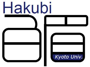 Hakubi Project