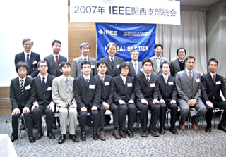 IEEE $B4X@>;YIt(B $B3X@8>)Ne>^(B