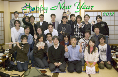 Happy New Year