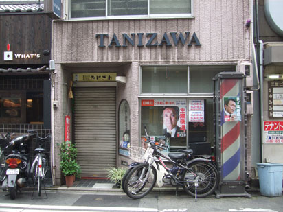 Takizawa